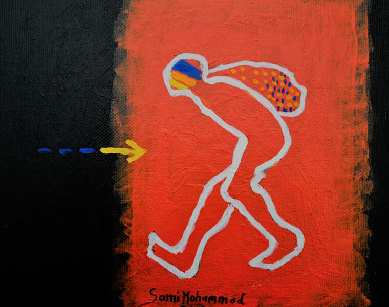 cultural narratives sami mohammad artwork